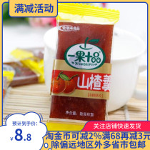 New product one fruit ten appetizing Hawthorn soup dried fruit candied hawthorn cake nostalgic casual snack