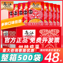 Wujiang Fuling mustard tuber a full box of hotel catering wholesalers with Chongqing pickled pickles to serve the whole meal