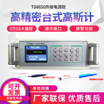 High-precision 3000mT alarm Gauss meter Desktop Teslameter Magnetic Field Strength Tester TD8650