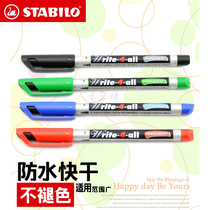 German STABILO siplet Mark oil pen 156 projection pen film pen (Chinese New Year delivery not holiday)