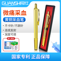 Crown House Full Copper Blood Sampling Pen Home Laxative Blood Discharge Blood Discharge Bleaker Blood Cupping Cupping Acupuncture Point Disposable Acupuncture Needles