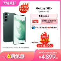 (Order Enjoy 6 Periods No Interest) S22 New Official Authentic Digital Phone Samsung Galaxy Official Flagship Store