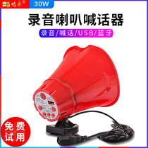 Mingle 12V48V90V Volt Recording Speaker On-board Yelling Speaker Ground Spreading Propaganda Called Vending Machine Extender