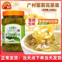 Guangmura jasmine tea drink 1KG honey jam sand cold milk tea can be commercially baked