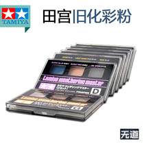 (No channel model) Tiangong model Old effect pastel Foundation natural soil combination with sponge head brush