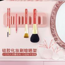 Makeup Brushes Drying Racks Free of perforated wall-mounted Wall-mounted Toothbrush Hanging Wall Style Bathroom Shelve Toilet Suction wall