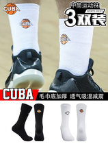 CUBA sponsored thin basketball socks sweat-absorbing breathable sports socks mens and womens mid-tube socks summer running leisure socks
