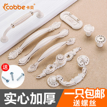 Cabe modern minimalist ivory white drawer handle open wardrobe door handle European cabinet kitchen cabinet hardware