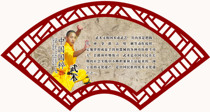 552 film poster printed display board inkjet photo 374 Chinese traditional culture fan map martial arts