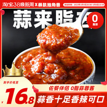 Oysters with a mixed noodle sauce and roasted oysters with 0 fat garlic sauce pepper under a meal of zero fat sauce