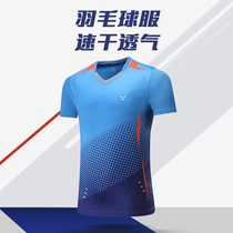 Quick-dry badminton suit suit mens and womens short-sleeved top sportswear table tennis volleyball competition training team uniform customization