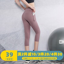 High waist lifting hip tight sports fitness pants women running Capri pants quick dry sweat yoga pants summer fitness thin