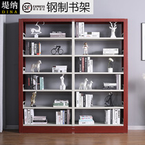 Steel data rack Reading room file rack Household metal iron bookshelf shelf School library Bookstore bookshelf