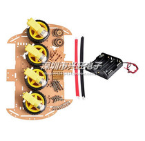 Four-wheeled smart car chassis Code disc speed measurement Tracking Bluetooth remote control car accessories 4wd smart car