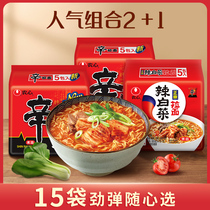 Nongshim Xin Ramen Korean spicy cabbage 15-pack combination instant noodles bagged noodles Mix and match Korean instant noodles boiled noodles