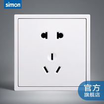 Simon i7 series switch socket two three plug five hole power wall switch socket with border white gold gray