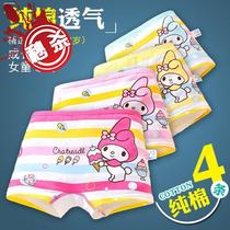 Shorts Children 7 Panties Girls Years 5-9 to 10 8 Four Corner r Kids Girls 2 Boxer 3412