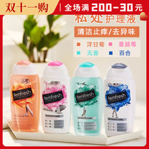 British aromatic core femfresh private parts wash care solution gentle cleaning antibacterial itching and odor female official