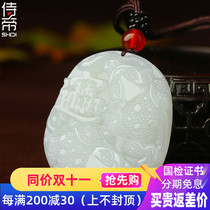 Emperor White Jade Golden Chan pendant and Tian Jade three-legged toad jade pendant necklace for men and women