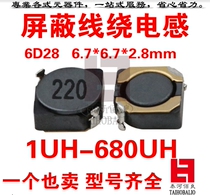 Shielding wirewound power inductor 6D28 1UH 1 5UH 2 2UH 3 3UH 4 7UH 6 8UH