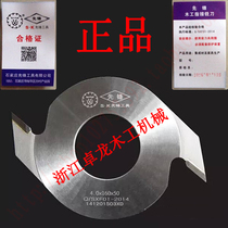 Pioneer woodworking single-piece finger-joint tool alloy tungsten steel milling cutter coated comb-tooth splicing tool 2TCX40 new product