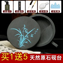 Zhais three-furnace natural original graphite ink stone slab with cover-end ink-stone ink-stone ink disc ink dish ink dish ink