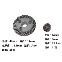 With gorgeous 100 angle grinder gear 109 polishing machine grinding gear size umbrella gear Power tool accessories