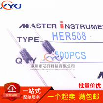 In-line HER508 5A 1000v MIC DO-27 fast recovery diode