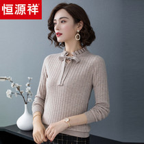 Hengyuanxiang sweater 2021 autumn new womens pullover slim wooden ear neckline lace-up knitted cardigan