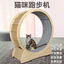 Kitty Treadmill Running Wheel Roller Silent Climbing Toy Pet Sports Fitness Special Cats Roller SOLID wood