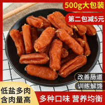 Export European and American quality air-dried chicken sausage No Add no inducers Pet dog dog snacking Teddy training with zero mouth