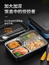 304 stainless steel adult lunch box bento box insulated student lunch box split type office worker portable set