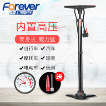 Permanent bicycle pump High pressure household air pump with air pressure gauge Car motorcycle Universal multi-purpose