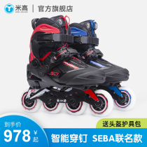 Migao skates children beginners CUHK Girls Wheels Skating Shoes Equipped full set skating shoes Mens flat roller skates