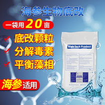 Sea cucumber bio-base modified particles decomposition bottom mud organic matter aquiculture pond China-Italy and chemical skin swelling mouth water purification