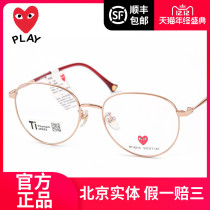 Chuanjiu Baoling glasses frame men big face 202I New myopia retro titanium trend eye frame women 8215