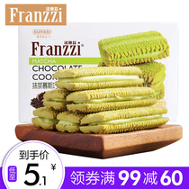 (99 minus 60 yuan)Fariz 58g sandwich cookies snack combination package 4 flavors