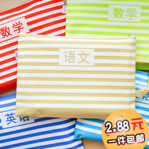  Subject bag Oxford cloth test paper document bag A4 Korean cartoon information bag Zipper file bag Language storage bag