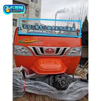 Five - point tricycle agricultural car glass Aoxiang Xiang Xiang Xiang Ruihoo windshield windshield factory accessories large