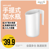 Delma NP01 large capacity portable water bottle humidifier water dispenser suitable for water filling humidifier accessories