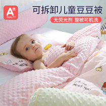 Children bean bean quilted by spring autumn pure cotton baby Winter Kindergarten Baby Available Autumn Quilt All Season Universal Cover Blanket