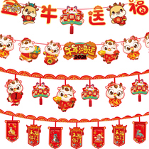 New Year flower 2021 pull strips Spring Festival decorations New Year pull flag year ox pendant Lantern Festival dress dress up colorful flag