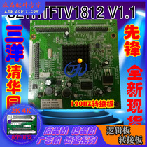 New original Tsinghua Tongfang 46CE720 LED-42V800 SZTHTFTV1812 V1 1 adapter board
