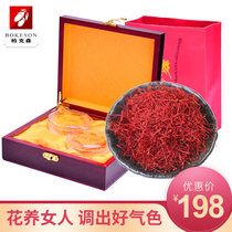 Authentic Tibetan Saffron Premium Safflower 10g gift box Crocus non-Iranian Zang Safflower Tea