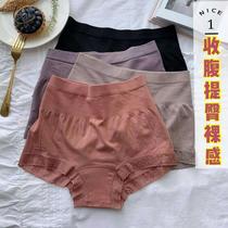 Womens plus size cotton boxer briefs belly buttocks 3D seamless mid-waist briefs square safety pants new products 21