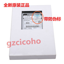 Toshiba BD-3500C 358 458 Developer 350 450 352S 452S 353 453 Carrier iron powder