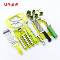 Fruit platter tool set creative cutting fruit artifact set multifunctional household full set of watermelon ball picker