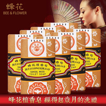 Bee flower sandalwood soap 25g body cleaning bath soap hand soap mini travel pack natural bee sandalwood