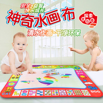 Water Canvas Children Clean Water Graffiti Canvas Baby Water Write Graffiti Water Magic Drawing Young Children Painting Cushion Painting Blanket Toys