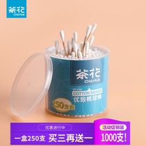 Camellia cotton swab double head makeup cotton swab cotton swab makeup removal ear cotton sign box baby cotton swab